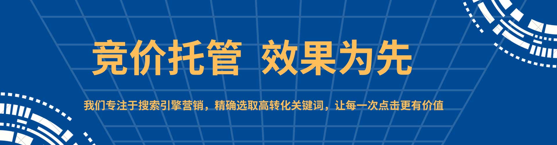 邵武百度竞价赚钱