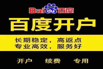 信息流开户全流程解析，助力广告主快速上手